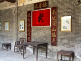 Martial Arts Temple, Foshan